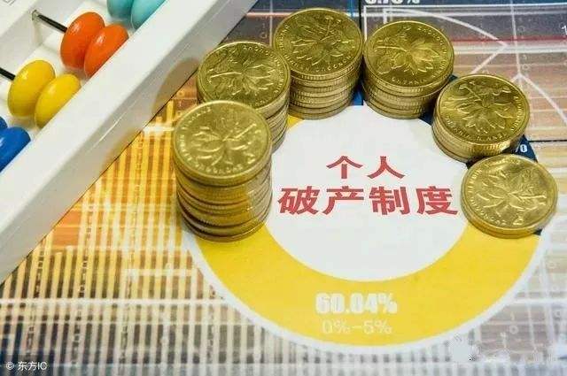 破產(chǎn)案件的虛假債權(quán)，如何識(shí)別？會(huì)有什么后果？