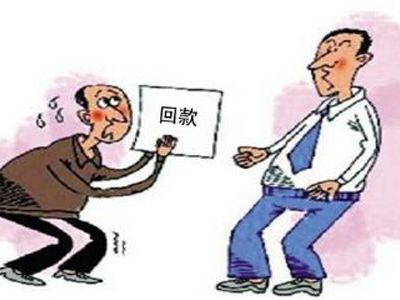 企業(yè)貨款糾紛，起訴之后最終拿回15萬(wàn)貨款